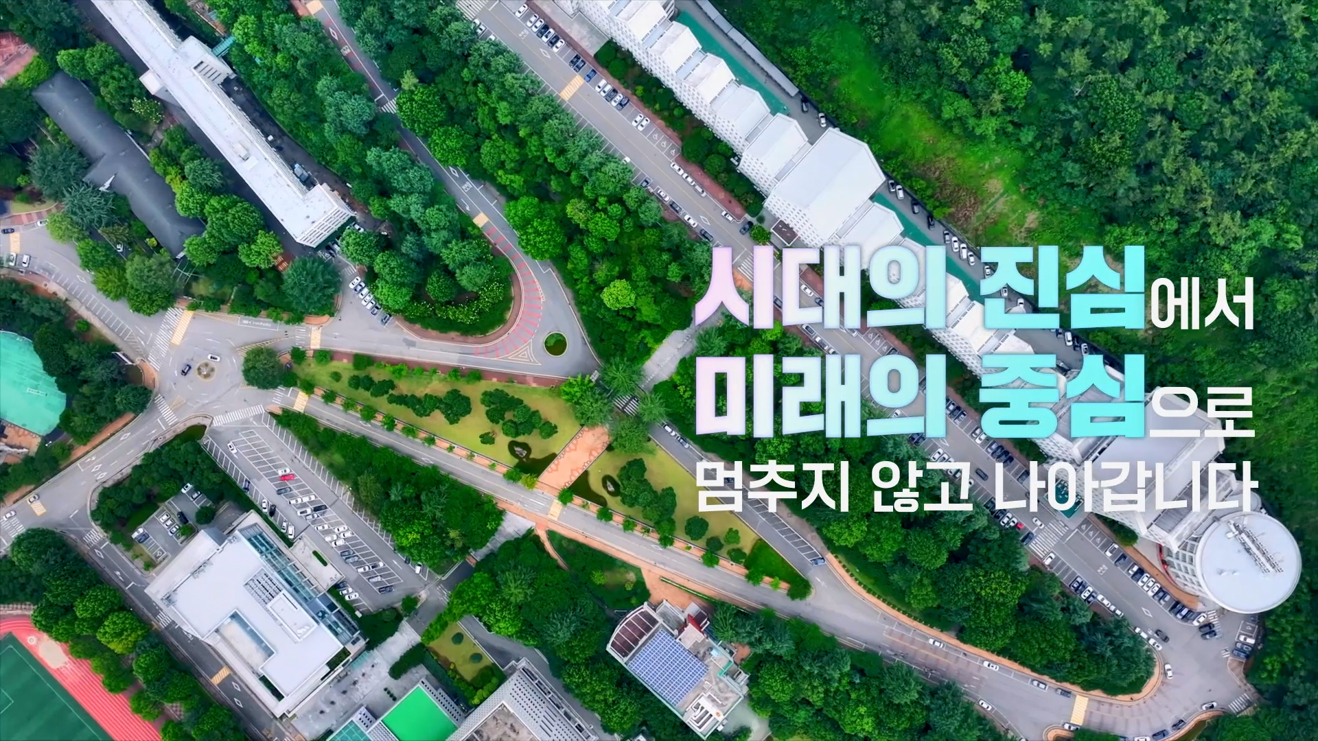 2024 조선대학교 공식 홍보영상  대표이미지