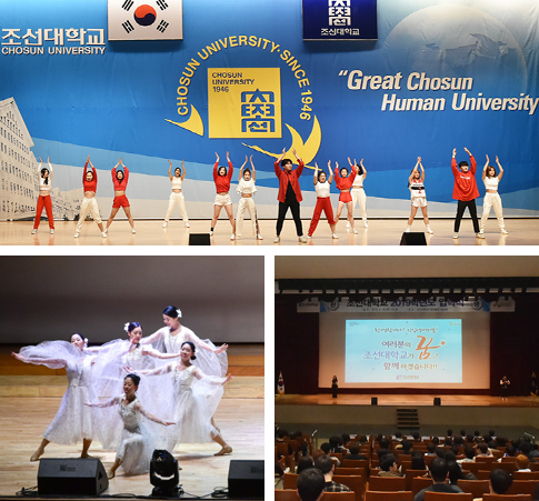 해오름 대강당 문화 행사 사진