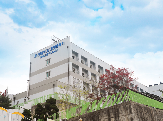 그린빌리지 사진